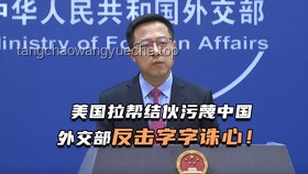 国台办回应台湾黑客网攻：全面防护指南